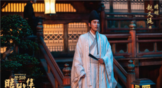 《晴雅集》曝“晴明”特輯 趙又廷無替身親自開打