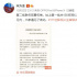 《八佰》《大江大河》编剧加入抵制于正郭敬明