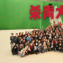 劉德華《戰(zhàn)疫天使》深圳殺青 再合作導演邱禮濤