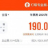 2020年度票房沖擊200億 《拆彈專家2》等受期待