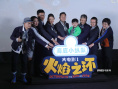 《海底小縱隊(duì)》將推IP系列大電影 肖央助陣首映