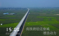 138号作品：滑县24小时