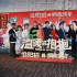 《溫暖的抱抱》首映 常遠吐槽渣男賈玲現(xiàn)身支持