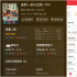 预售破亿！《送你一朵小红花》为何能杀出重围？