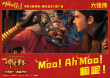 大张伟献唱《新神榜：哪吒重生》推广曲“嘛呢”