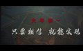 【打得凶揍得狠 杨幂说屠灵不是坏女孩】由《绣春刀》系列导演路阳执导、宁浩监制的奇幻动作冒险电影 刺杀小说家发布新角色特辑。突破以往角色，演起反派的杨幂提前进组训练，生理期也坚持上阵拍动作戏，不断被虐。重重地撞到书架的一场戏拍完后，杨幂感慨：