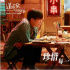 《送你一朵小红花》：这朵