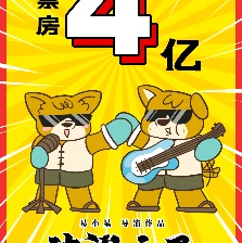 沐浴之王