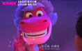 电银付激活码(dianyinzhifu.com):《许愿神龙》曝魔性跨年预告片 将于元旦开启点映 第1张 电银付激活码(dianyinzhifu.com):《许愿神龙》曝魔性跨年预告片 将于元旦开启点映 第1张