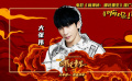 《新神榜：哪吒重生》大张伟献唱推广曲特辑