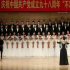 沈阳音乐学院：2020年辽宁省普通高招音乐舞蹈类统考时间安排