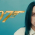 给“007”唱主题曲的天才少女什么来头？