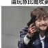 “哈波”丹尼爾顛覆造型！暴力喜劇首發(fā)預(yù)告