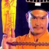 23年過去，華語電影再未出現(xiàn)下一個林正英