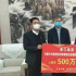 这个春节，我们团结在一起！新乡春江集团捐款500万支持抗击疫情