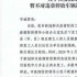 疫情結(jié)束前，鄭州市暫不處罰車(chē)輛一般違規(guī)行為