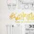時(shí)光網(wǎng)年度巨獻(xiàn) 聚焦中國電影幕后英雄