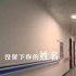 原創(chuàng)抗疫公益歌曲《一部分的你》MV發(fā)布