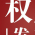 河南省人民政府通告：調(diào)整新冠肺炎疫情防控應(yīng)急響應(yīng)級(jí)別