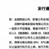 “战狼2”“流浪地球”等将重返大银幕