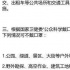 疫情漸遠(yuǎn)，杭州電影院即日起恢復(fù)開放