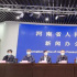 河南中招考試將推遲，時(shí)間確定后向社會(huì)公布