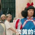 培養(yǎng)更多的「牛鬼蛇神」，不該是選秀節(jié)目的本質(zhì)