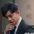 李佳航《爱5》后的首秀，有的人搞笑是渗透在骨子里的