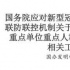 明確了！國務(wù)院建議影院暫不開業(yè) 密閉娛樂場所不開業(yè) 開放式活動減少聚集