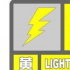 河南交廣：鄭州發(fā)布雷電黃色預(yù)警