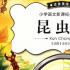 世界讀書(shū)日，鄭州10位校長(zhǎng)推薦好書(shū)
