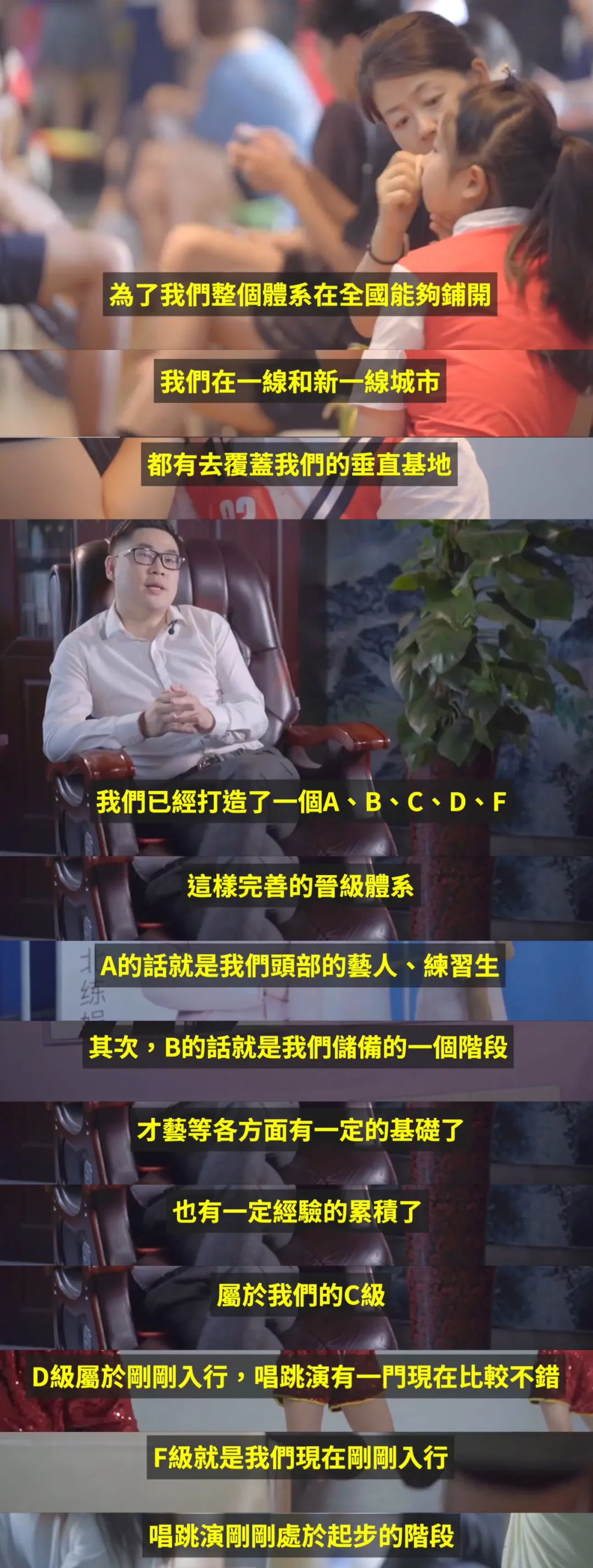 星探5年目睹行业怪现状：网红吃香，签约算八字，男生比女生签约费贵两倍