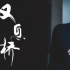 这部高分作品告诉你，港剧里不只有TVB