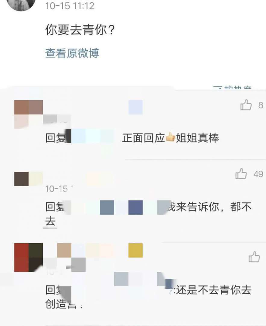 秦牛正威：如果我做什么都会被攻击，那也意味着我什么都可以做