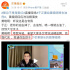 黄晓明，“薛定谔的演技”。