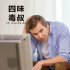 为什么国产电视剧情节越来越容易被观众猜到？