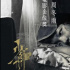 “倚天”又拍新版！林峯+文咏珊+邱意浓，这阵容你满意么？