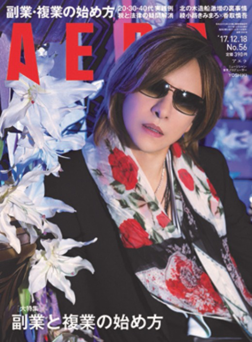 YOSHIKI 2