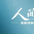 30多岁了，竟然被它弄哭