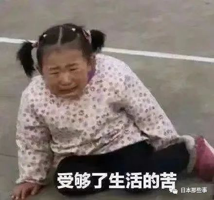 被酸被造謠，嫁給男神也太難了…