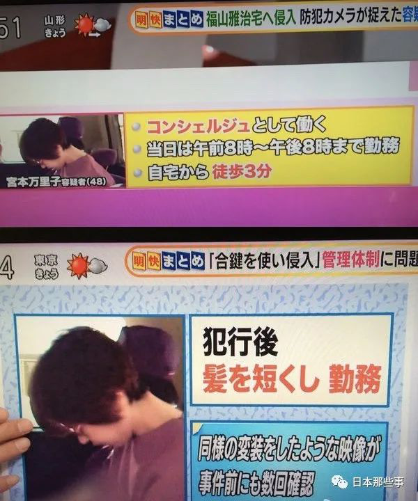 被酸被造謠，嫁給男神也太難了…