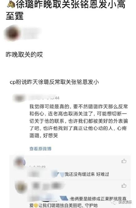 520还在秀恩爱，转头跟普通朋友亲亲抱抱？