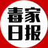 程武出任猫眼非执行董事；柯南剧场版延期；央视点名批评虎牙斗鱼|毒家日报