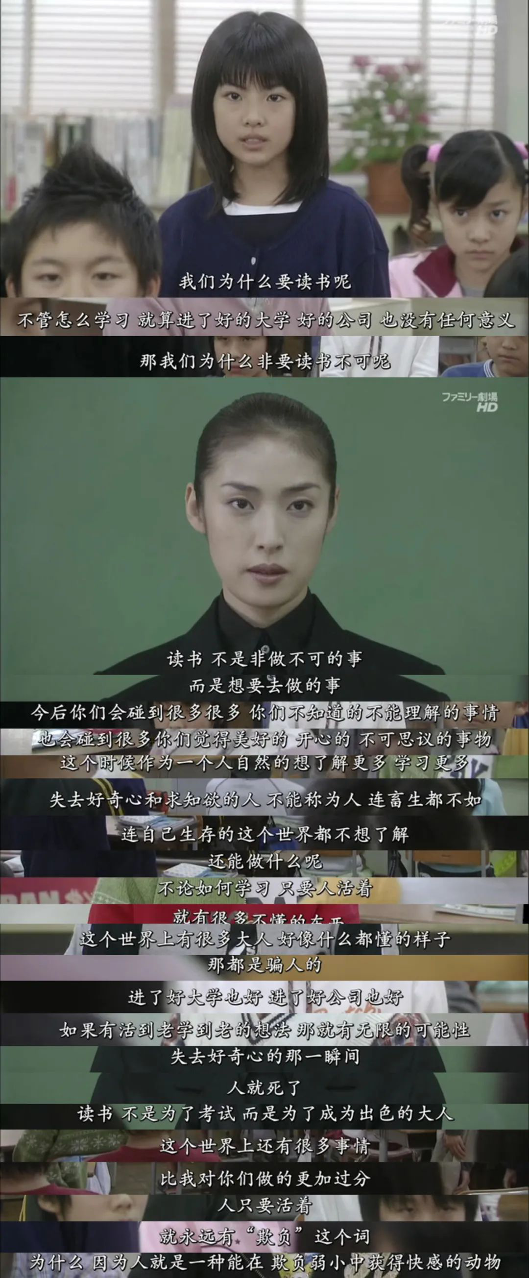看來看去，還是她瀟灑