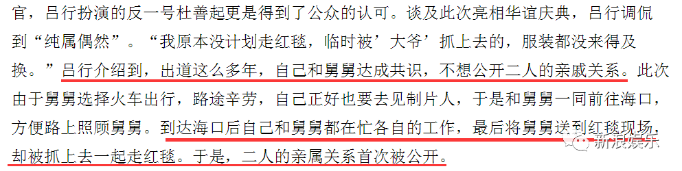 當(dāng)年的顏值，還是一去不復(fù)返了...