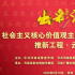 6月18日出彩河南核心价值观微电影（微视频）推新工程“云启动”