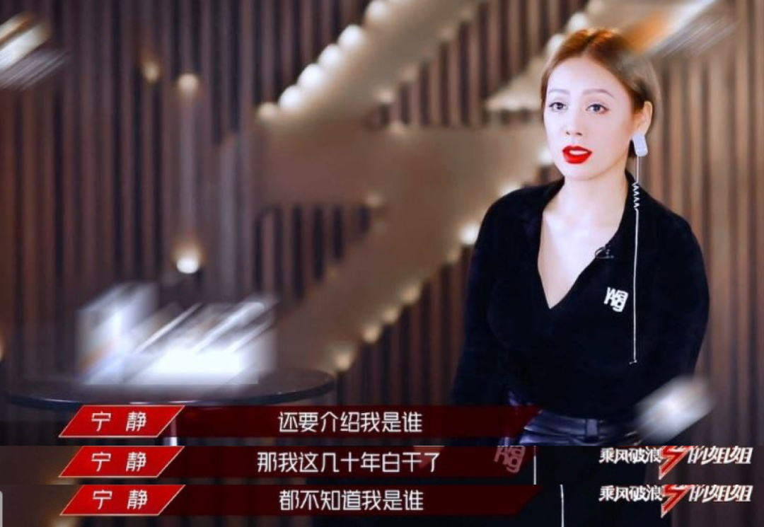 热搜被封后闲鱼成了「乘风破浪的姐姐」新的吃瓜聚集地