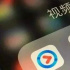 详解腾爱优视频平台纪录片分账体系（附图表）