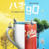 50余部重點劇目儲備  京產(chǎn)劇布局精品創(chuàng)作