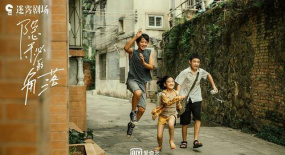 幕后全解，把《隱秘的角落》獻(xiàn)給不完美的童年